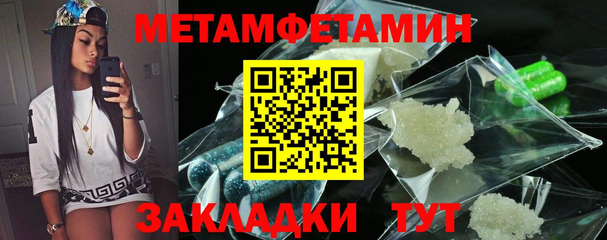 Пушкино  Амфетамин  Вход с VPN  АМФЕТАМИН Розовый 