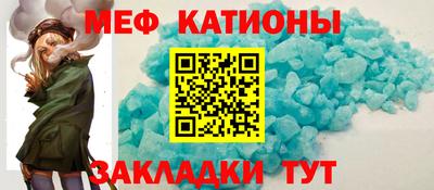 кокаин премиум Белорецк