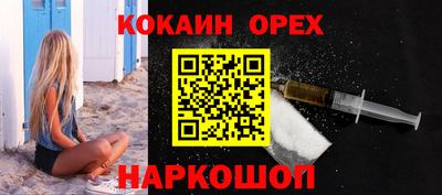 хмурый Бердск
