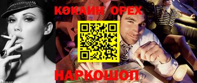ГАЛЛЮЦИНОГЕННЫЕ ГРИБЫ Белореченск