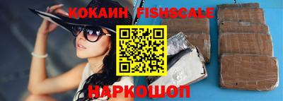 ГАЛЛЮЦИНОГЕННЫЕ ГРИБЫ Белореченск