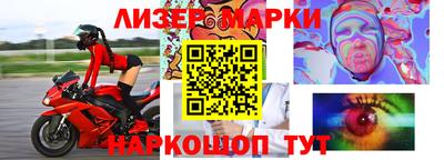 кокаин премиум Белорецк