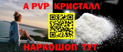 кокаин премиум Белорецк