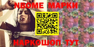 хмурый Бердск