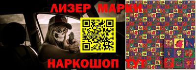 ГАЛЛЮЦИНОГЕННЫЕ ГРИБЫ Белореченск