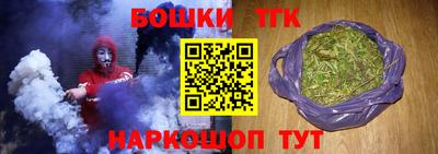 кокаин премиум Белорецк
