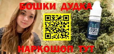 кокаин премиум Белорецк
