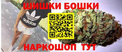 кокаин премиум Белорецк
