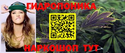 кокаин премиум Белорецк
