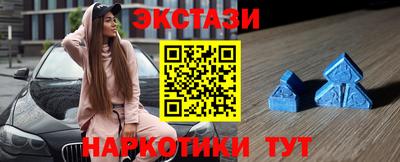 ГАЛЛЮЦИНОГЕННЫЕ ГРИБЫ Белореченск