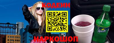 ГАЛЛЮЦИНОГЕННЫЕ ГРИБЫ Белореченск
