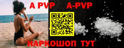 кокаин премиум Белорецк