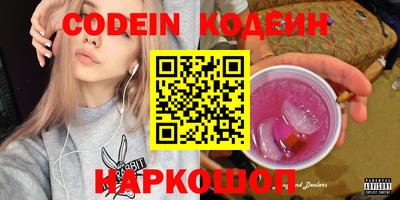 ГАЛЛЮЦИНОГЕННЫЕ ГРИБЫ Белореченск