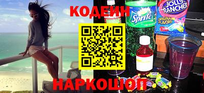 ГАЛЛЮЦИНОГЕННЫЕ ГРИБЫ Белореченск