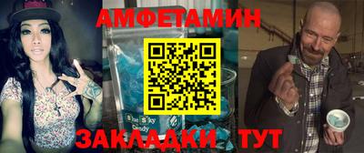 кокаин премиум Белорецк