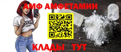 кокаин премиум Белорецк
