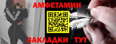 кокаин премиум Белорецк