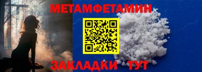 кокаин премиум Белорецк