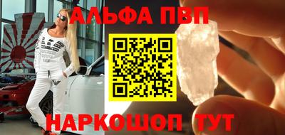 кокаин премиум Белорецк