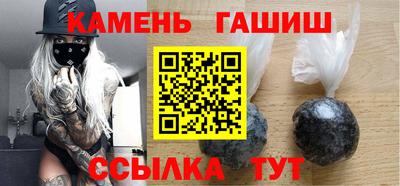 ГАЛЛЮЦИНОГЕННЫЕ ГРИБЫ Белореченск