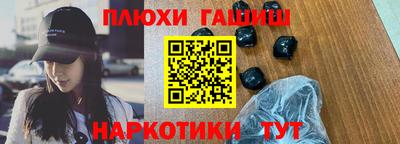 ГАЛЛЮЦИНОГЕННЫЕ ГРИБЫ Белореченск