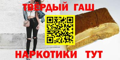кокаин премиум Белорецк