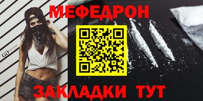 кокаин премиум Белорецк