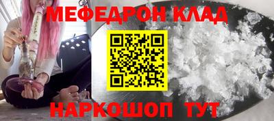 кокаин премиум Белорецк