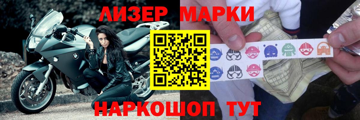 ЛСД экстази ecstasy  Вход с VPN  Пушкино  Лсд 25 экстази кислота 