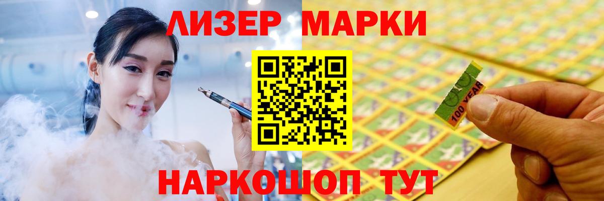 ЛСД экстази кислота Пушкино