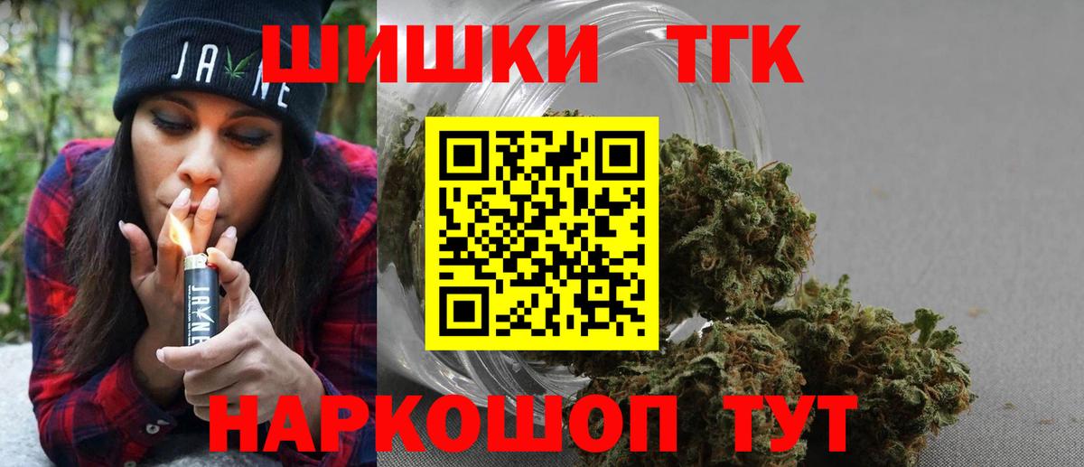 Шишки марихуана LSD WEED Пушкино
