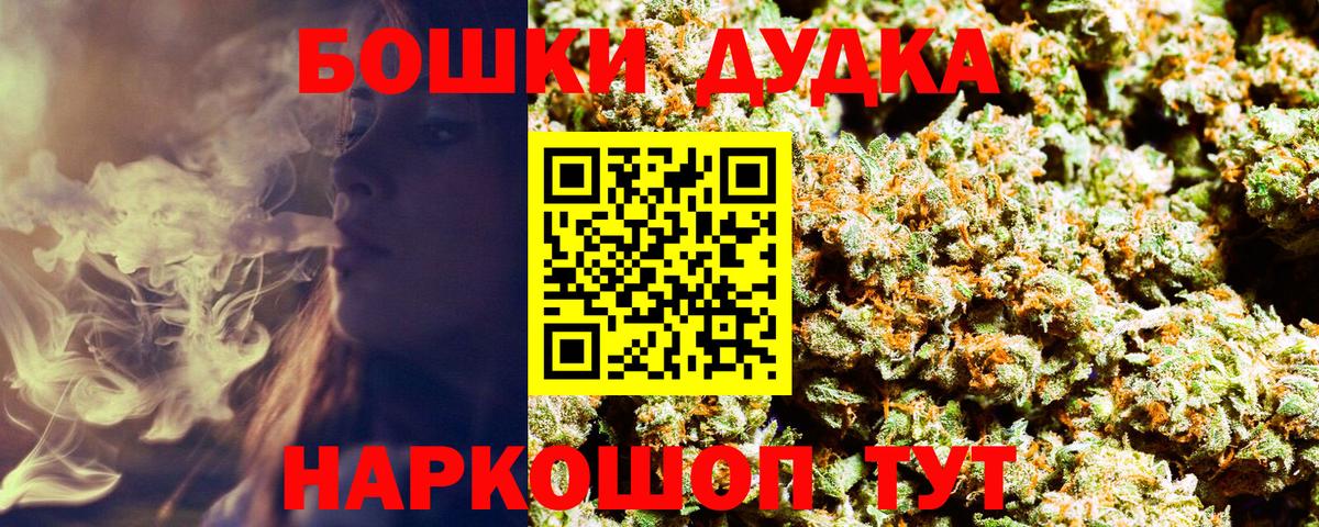 Шишки марихуана семена  Вход с VPN  МАРИХУАНА конопля  Бошки Шишки VHQ  Пушкино 